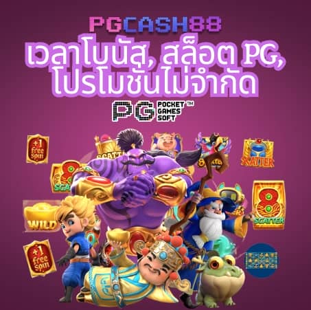 ผลบอลสดภ่าษาไทย